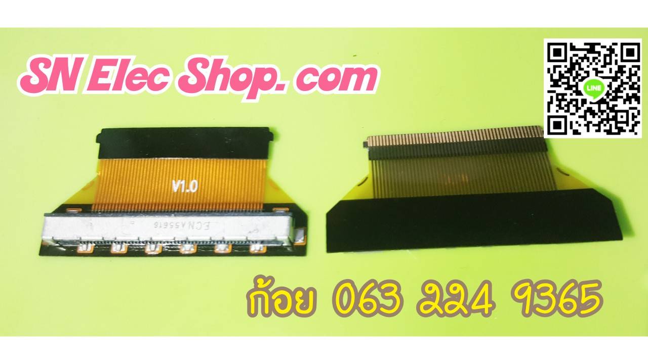 LVDS 51P AD แจ๊คสายแพ แปลง เป็น LVDS 51 PIN