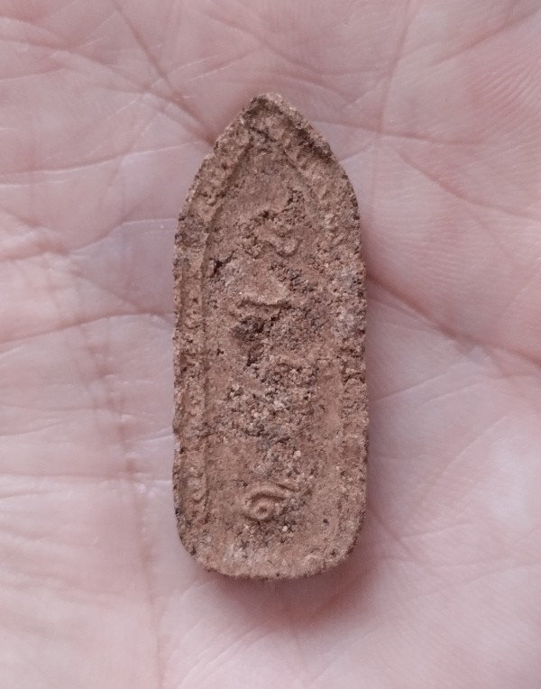 พระสิวลี มวลสารพระผงพุทธคุณ