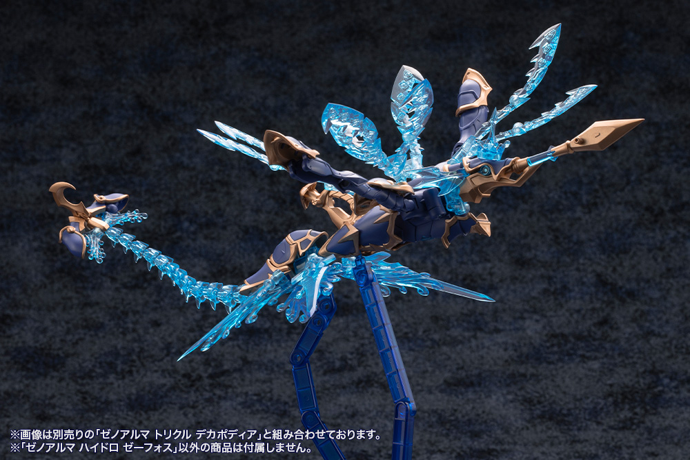 "Pre-Order" ARCANADEA XenoAlma Hydro Zeeforce