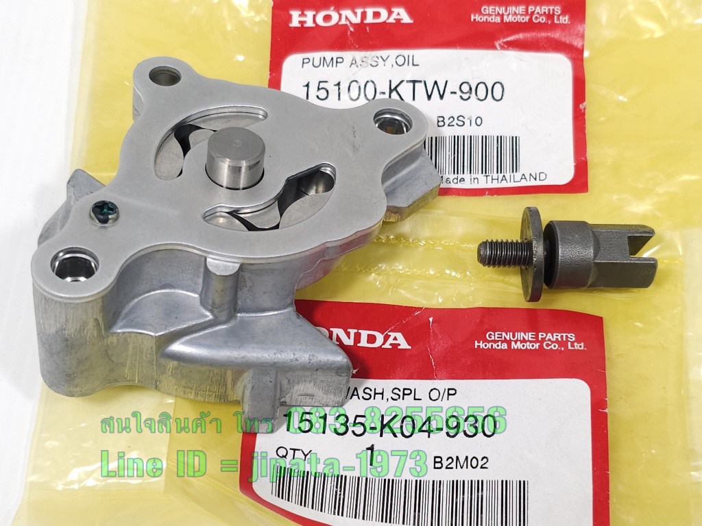 (Forza 300) ชุดปั๊มน้ำมันเครื่องพร้อมน๊อตสลัก Honda Forza 300 ปี 2013-2018 แท้