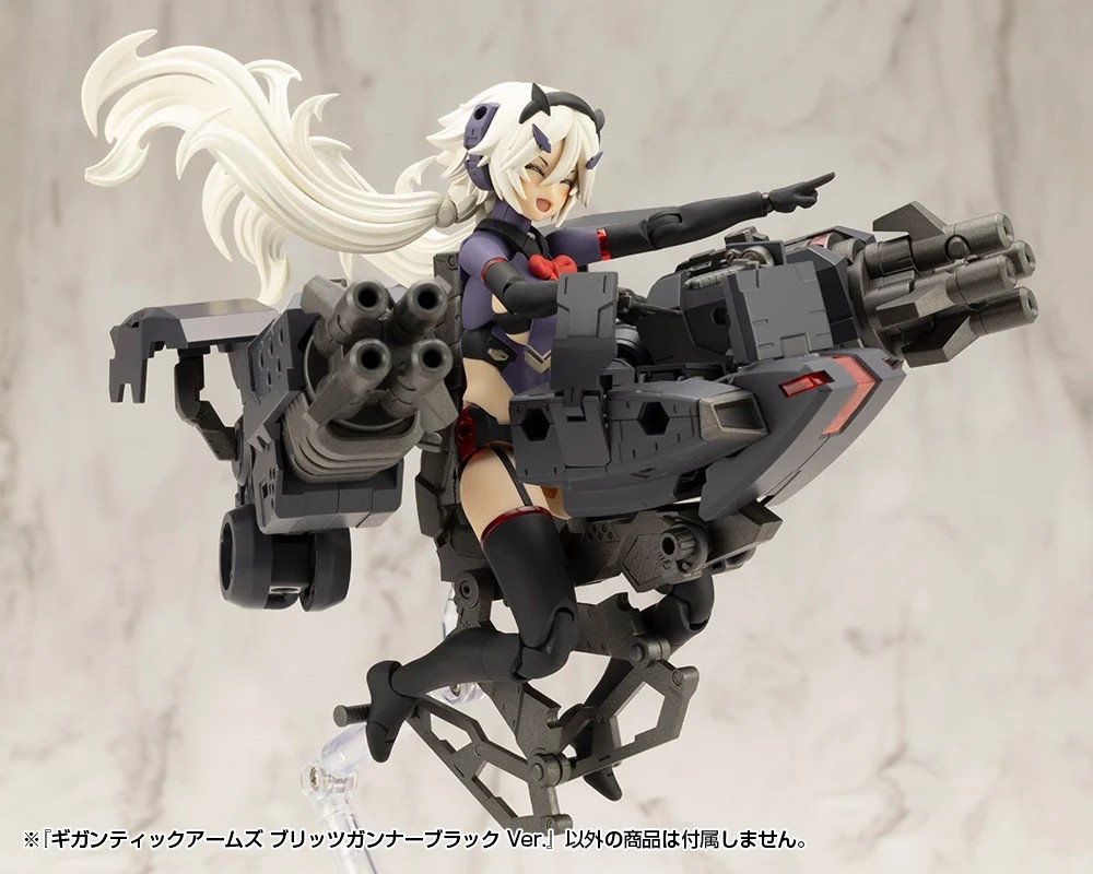 "Pre-Order" MSG Gigantic Arms Blitz Gunner Black Ver.