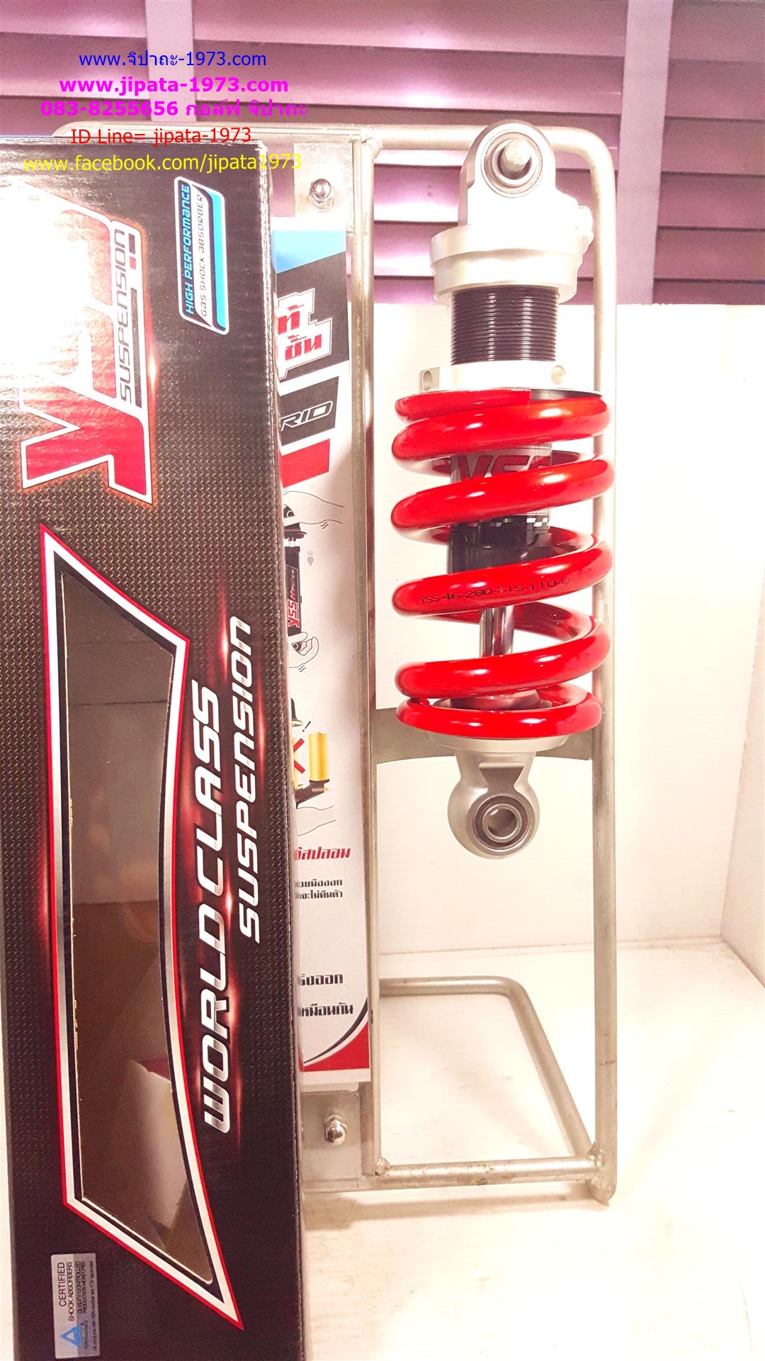 (Spark 135) โช้คอัพหลังเดี่ยว YSS รุ่น ME302 สำหรับ Yamaha Spark 135,X1-R