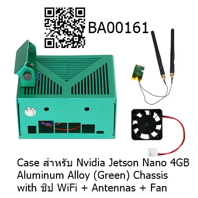 Case สำหรับ Nvidia Jetson Nano 4GB Aluminum Alloy (Green) Chassis with ชิป WiFi + Antennas + Fan