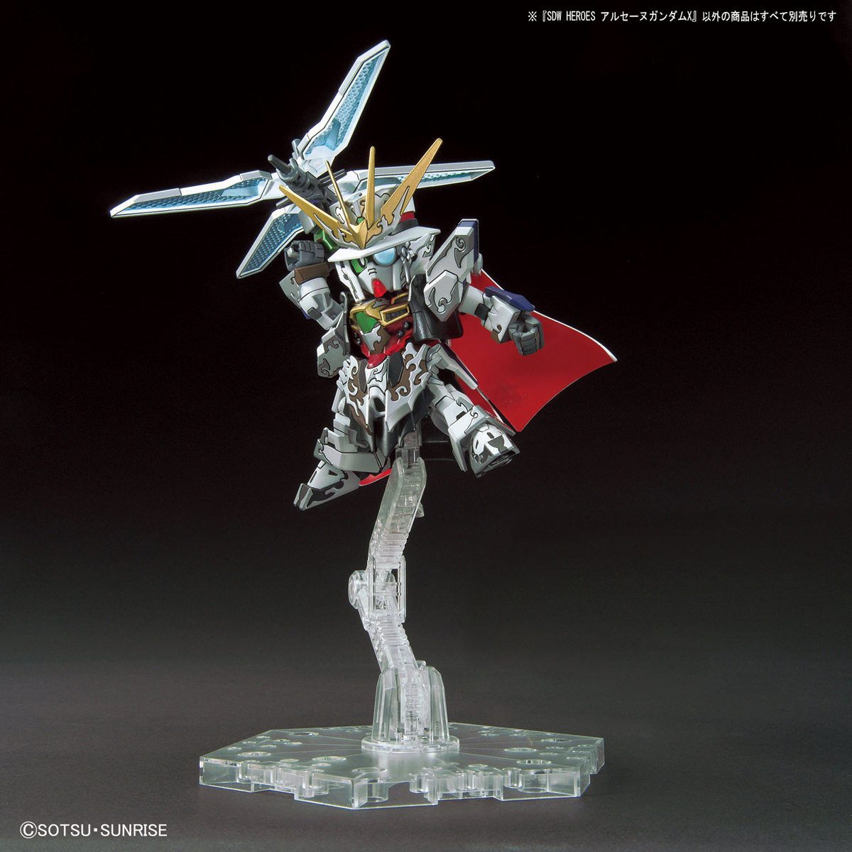 SDW Heroes Arsene Gundam X