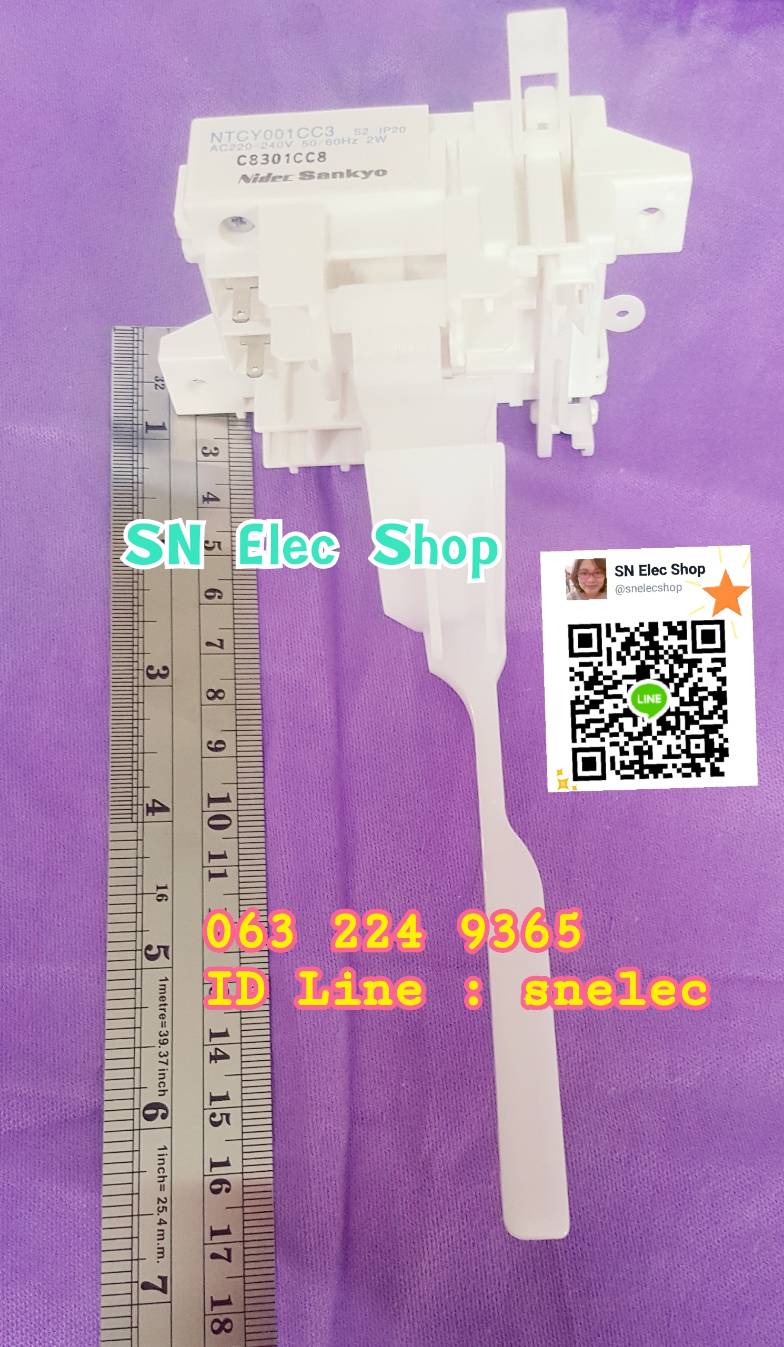 สวิตซ์ล๊อคฝาถัง รุ่น SF-240XWV พาร์ท PTSF-110LJS*027 ของแท้