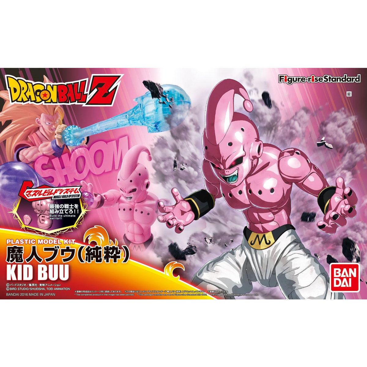 Figure-rise Standard Kid Buu