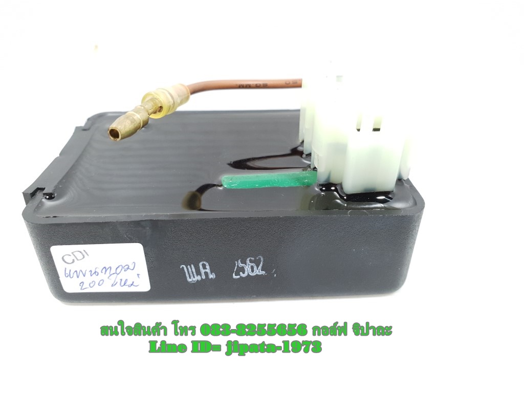 (Phantom 200) กล่อง Cdi Honda Phantom 200 New (รุ่นสวิทช์กุญแจบน) งานเกรดเอ