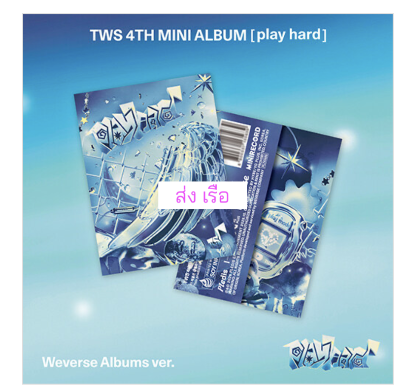 TWS (투어스) -TWS 4th Mini Album 'play hard' แบบ. Weverse Albums ver. . ส่งเรือ