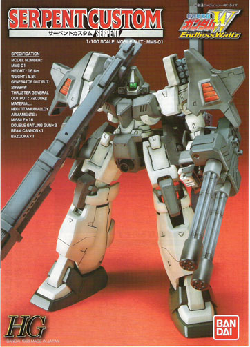 HG 1/100 MMS-01 Serpent Custom