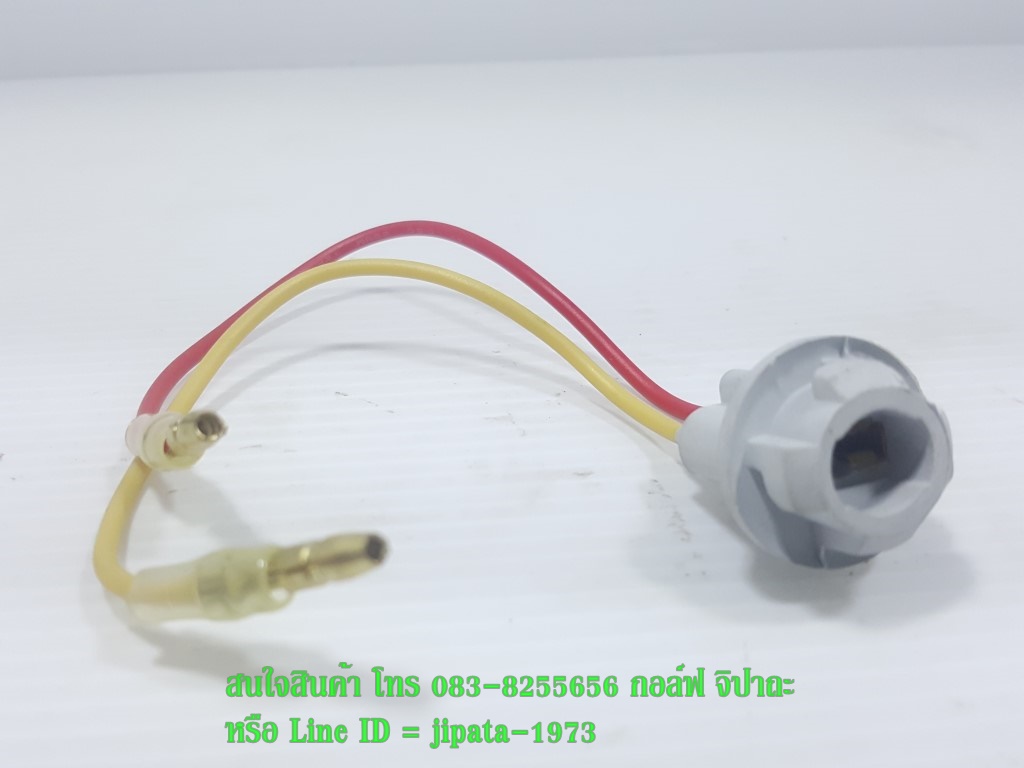 ชุดขั้วไฟเลี้ยวแบบเสียบทั่วไป งานเกรดเอ