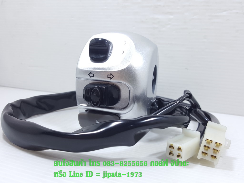 (Fino 115 i) ชุดสวิทช์แฮนด์ Yamaa Fino 115 i แท้