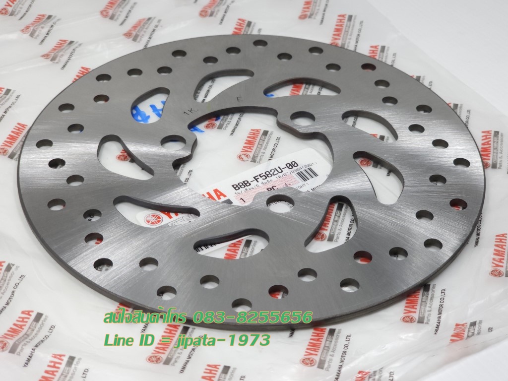 (Grand Filano) ชุดจานเบรคหน้า Yamaha Grand Filano Hybrid ปี 2018 แท้