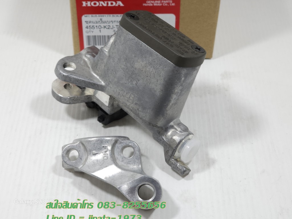 (Wave 110 i) ชุดแม่ปั๊มเบรคหน้าตัวบน Honda Wave 110 i LED ปี 2021 แท้