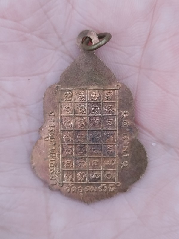 สมเด็จโต สนทนาธรรม สอนหนังสือ รัชกาลที่5 ปี16 วัดอุดมรังษี