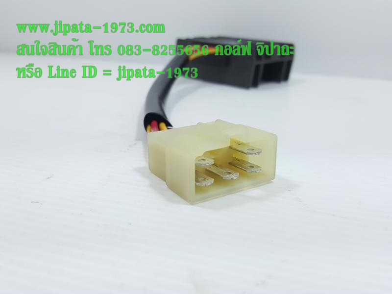 (Sky Drive) ชุดแผ่นชาร์ตไฟ Suzuki Sky Drive,Jelato แท้