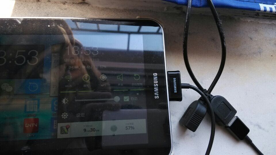 Solar Cell (5.5V, 90mA, 0.49W)