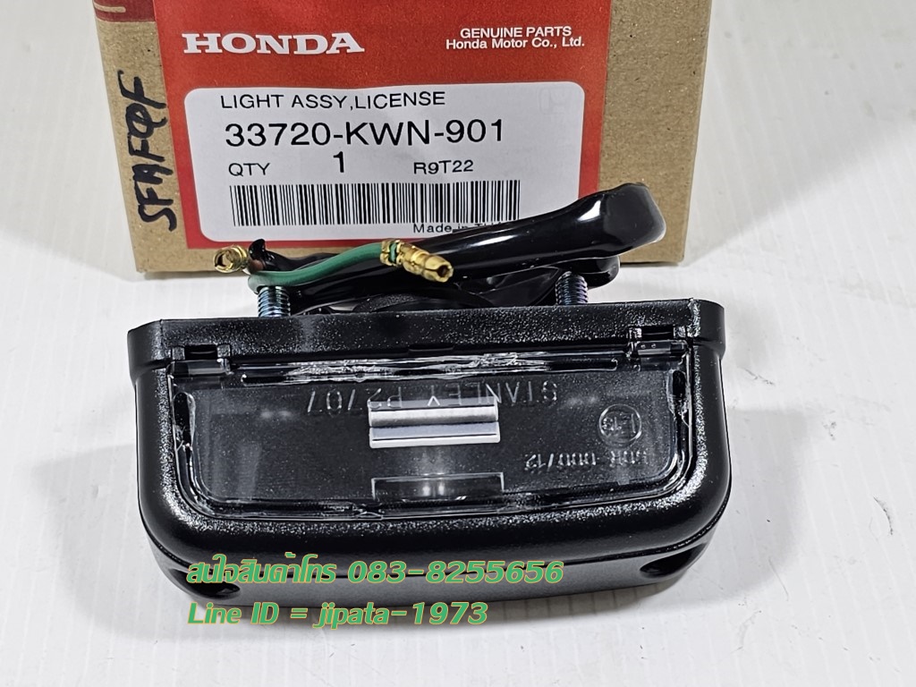 (PCX 125 i) ชุดไฟส่องป้ายทะเบียน Honda PCX 125 i แท้