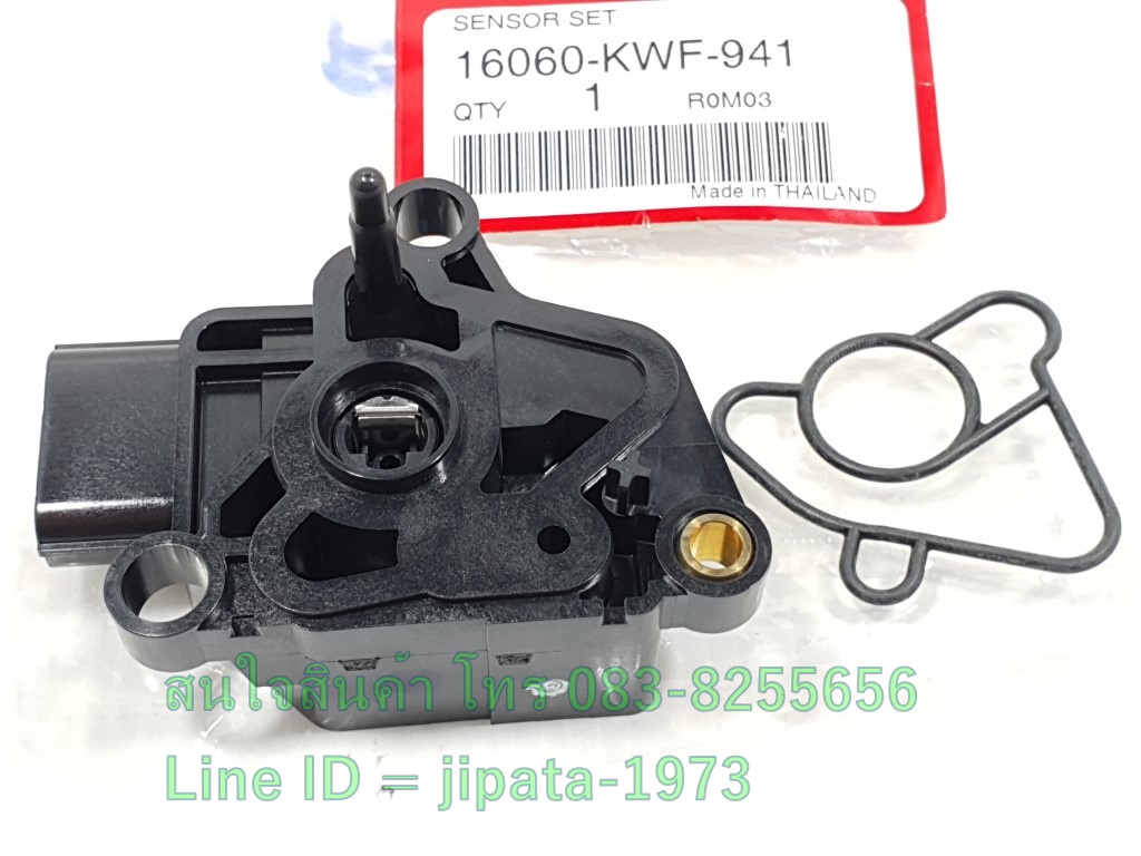 (CBR 150 i) ชุดตรวจจับสัญญาณ (MAP) Honda CBR 150 i แท้