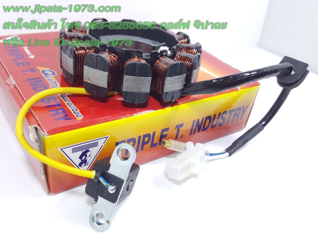 (KSR New) ชุดฟินคอล์ย Kawasaki KSR New งานเกรดเอ