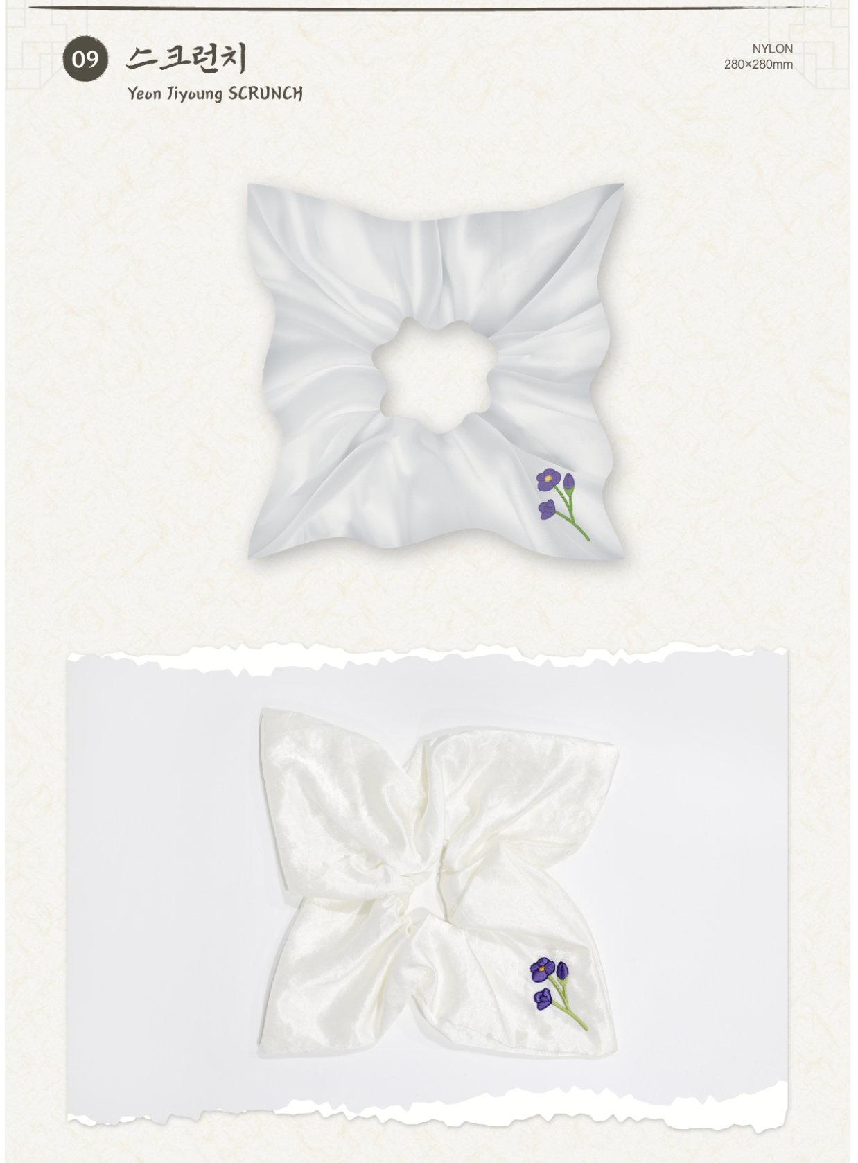 ของสะสมซีรีย์เกาหลี.Bon Appétit, Your Majesty Pop-up MD รอบ online -Yeon Jiyoung Scrunch