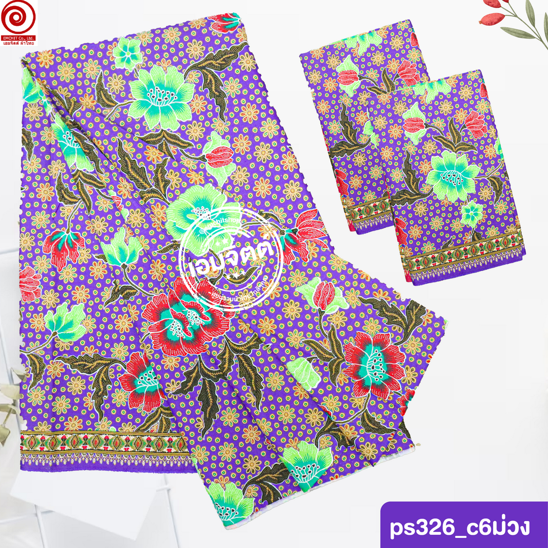 [2ม.] ผ้าถุงพุทธรักษา ลาย ps2m326 ใหญ่พิเศษ2เมตร (เย็บแล้ว)