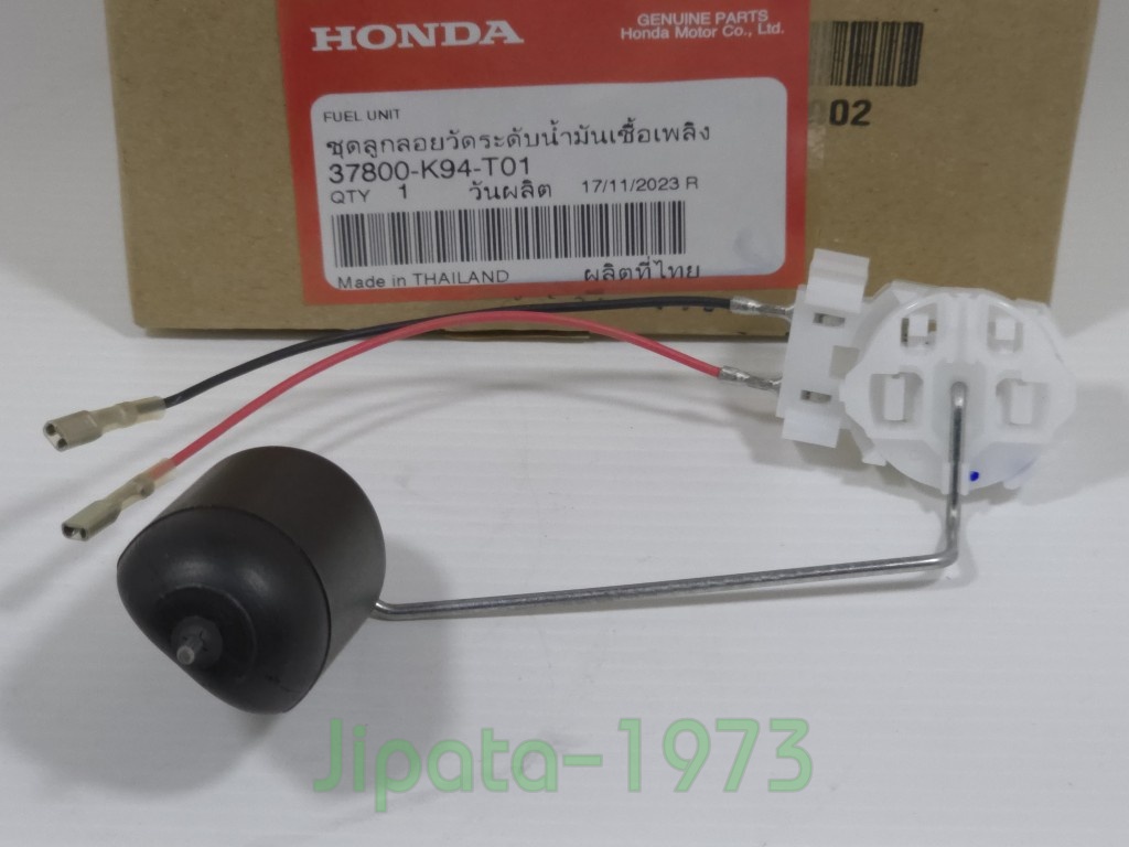 (CB150R) ชุดลูกลอยวัดระดับน้ำมันเชื้อเพลิง Honda CB150R แท้