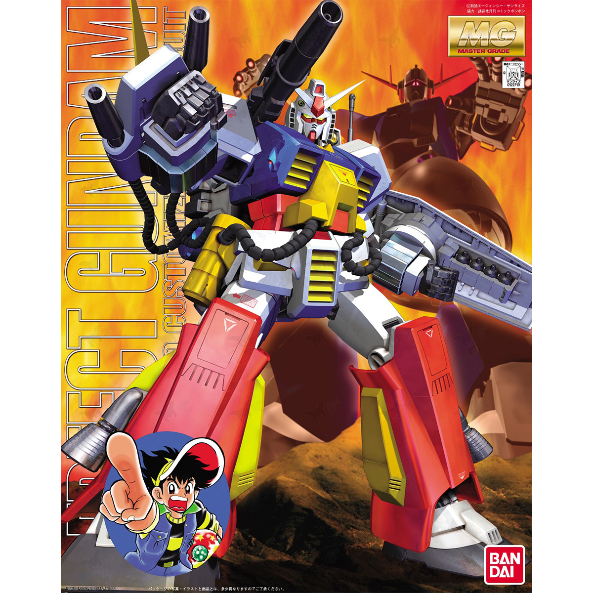 MG 1/100 PF-78-1 Perfect Gundam
