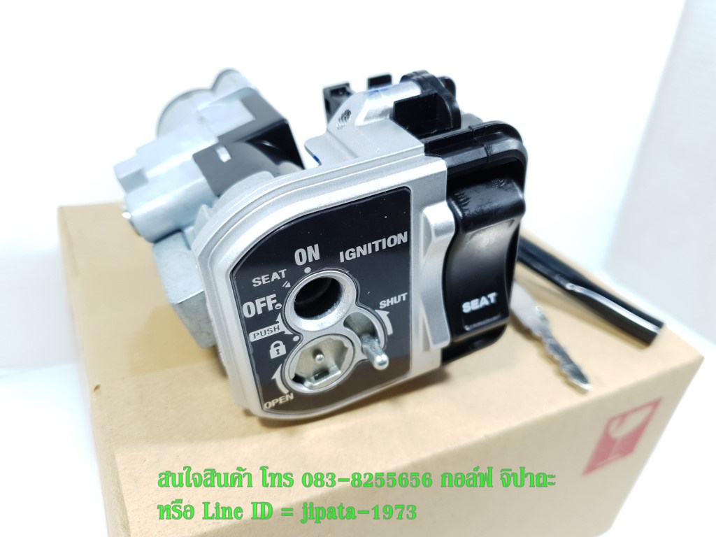 (Moove) ชุดสวิทช์กุญแจ Honda Moove แท้