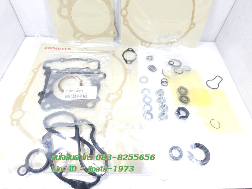 (CBR 250) ชุดปะเก็น ชุดใหญ่ Honda CBR 250,CBR 300,CRF 250 แท้