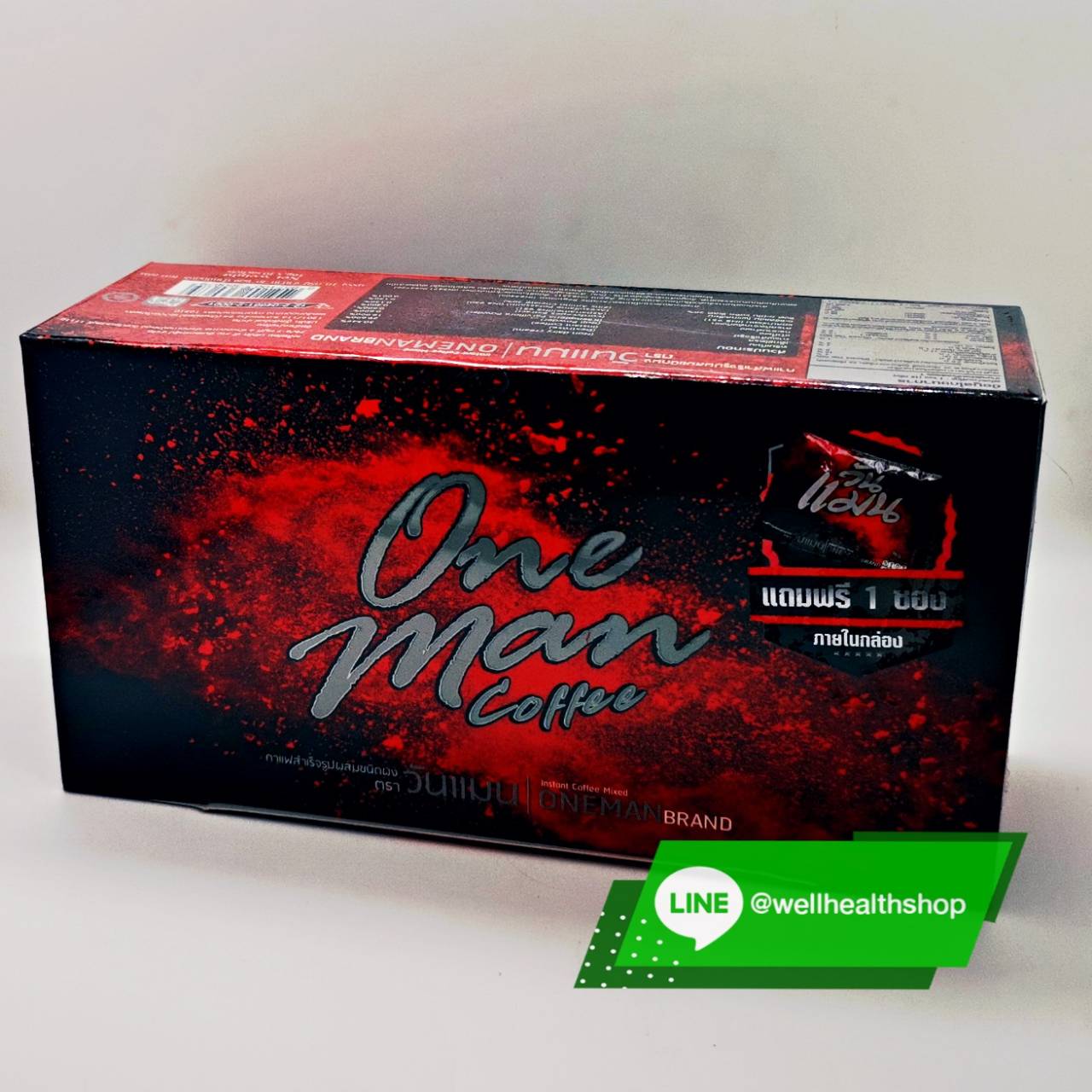 กาแฟวันแมน รุ่นใหม่ 10 ซอง one man coffee