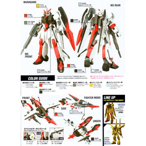 HG 1/144 MVF-M11C Murasame