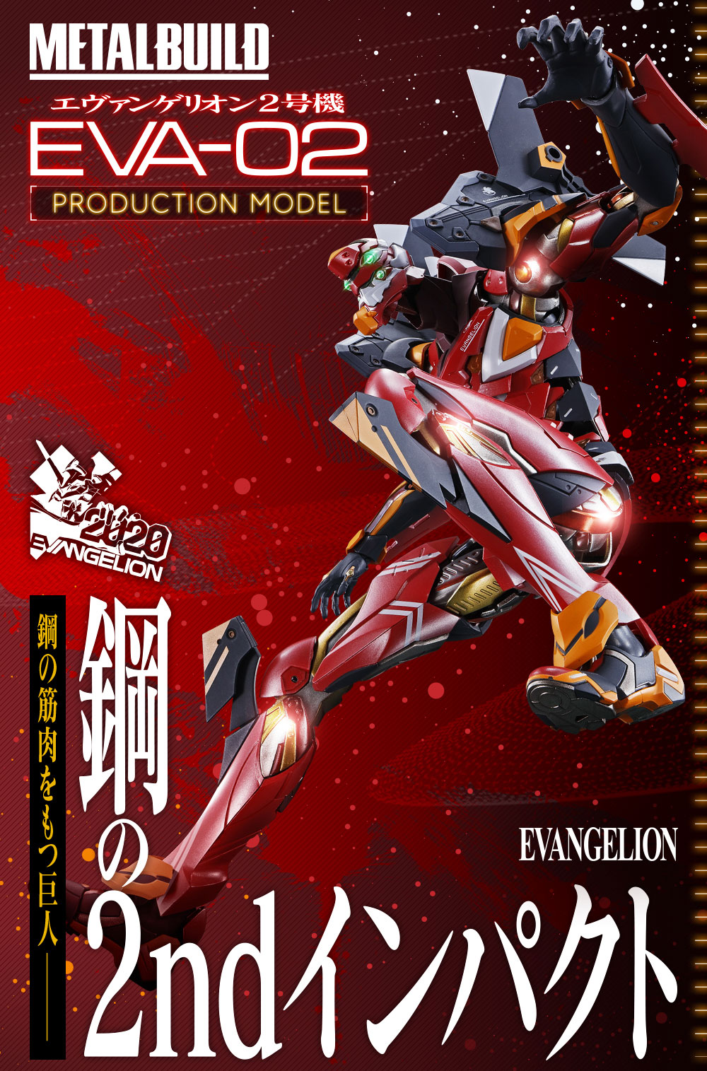 Metal Build Evangelion Unit-02
