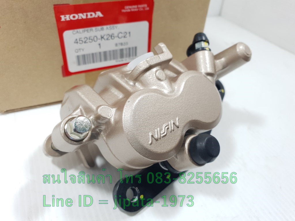 (MSX) ชุดคาลิปเปอร์เบรคหน้า Honda MSX 125 (ปี 2015) แท้