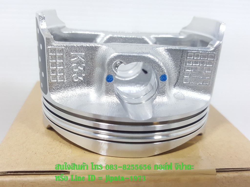 (CBR 300) ชุดลูกสูบ แหวนลูกสูบ Honda CBR 300,CฺB300F แท้