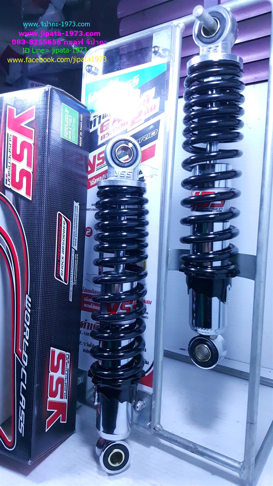 (Bell 100)โช้คอัพหลังคู่ YSS สำหรับ Yamaha Bell (Super Bell)