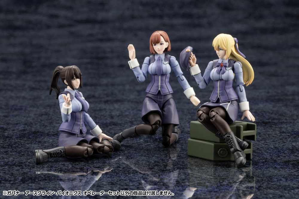 "Pre-Order" Hexa Gear 1/24 Earthcline Biomechanics Operators