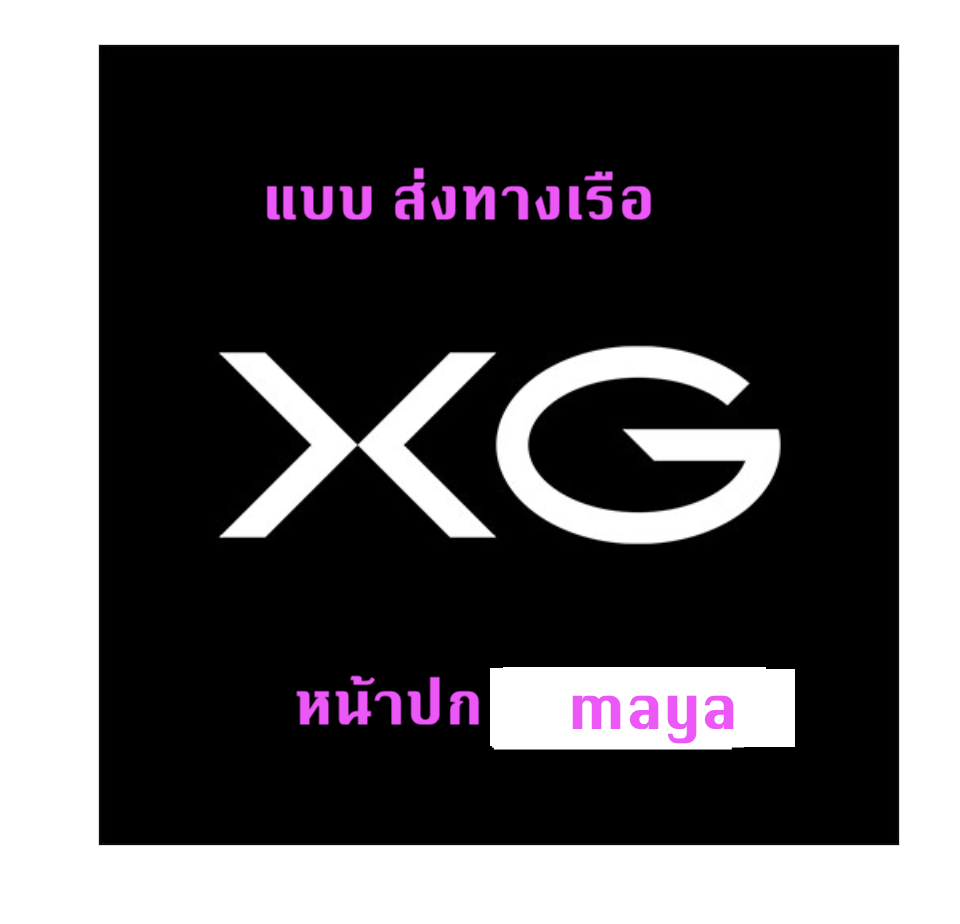 XG - XG 2nd Mini Album แบบ Solo ver. แบบ MAYA - ส่งเรือ