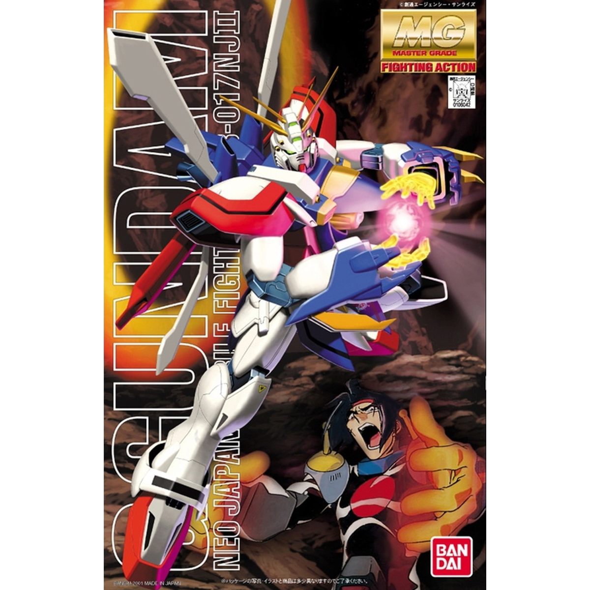 MG 1/100 GF13-017NJ II God Gundam