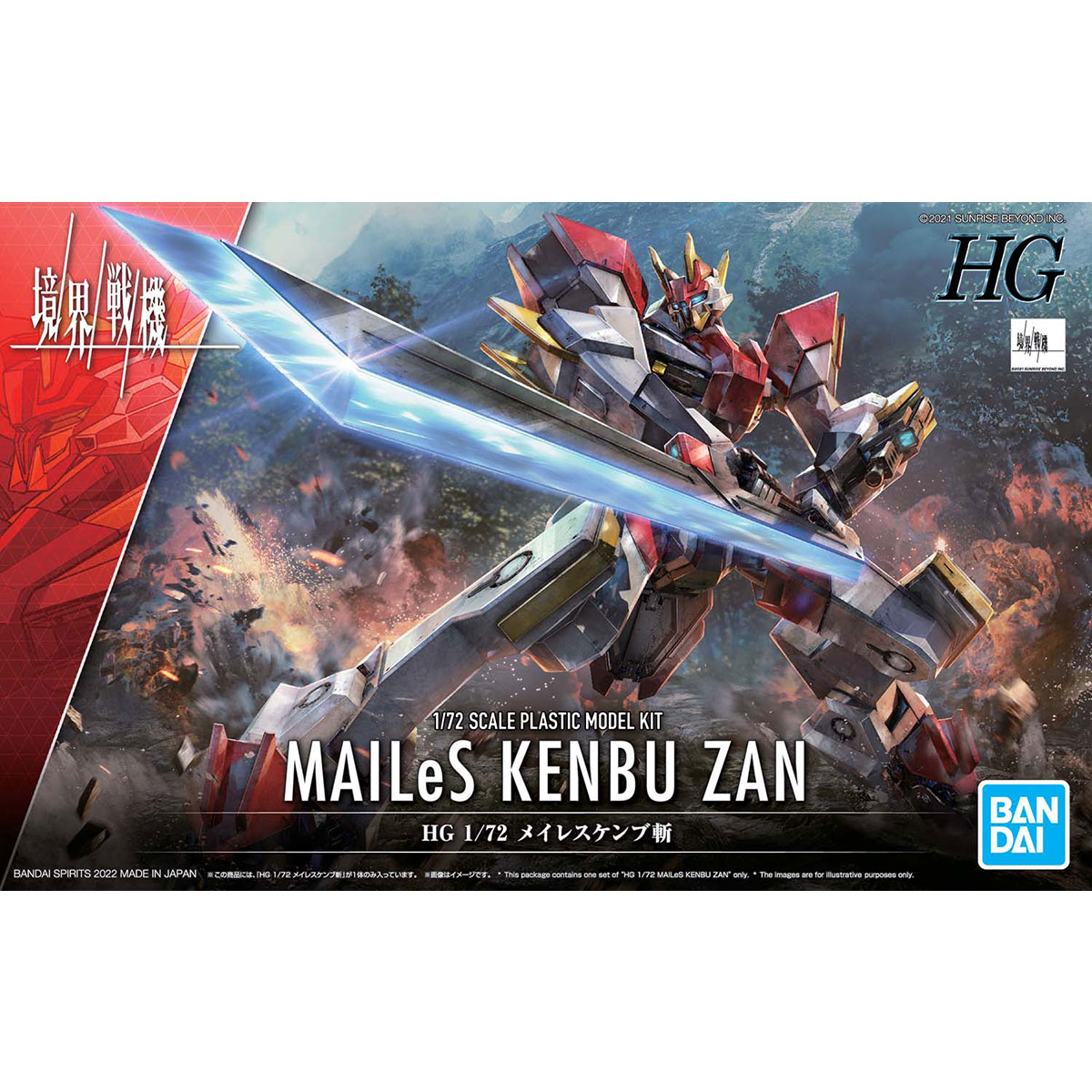 HG 1/72 Mailes Kenbu Zan