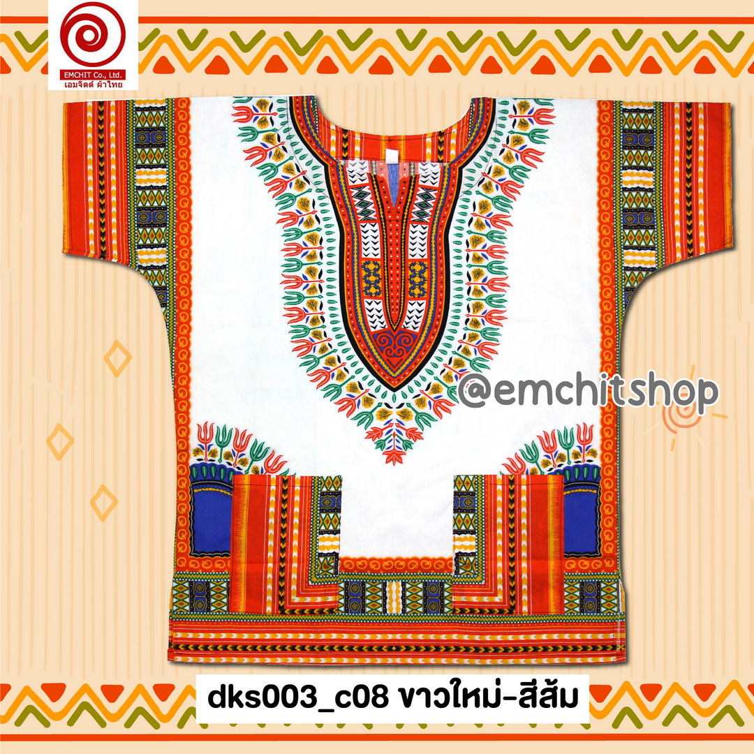 [ฟรีไซส์] เสื้อจังโก้ โบฮีเมียน เสื้อแอฟริกัน (พื้นขาว2สี) คอตต้อน 100%