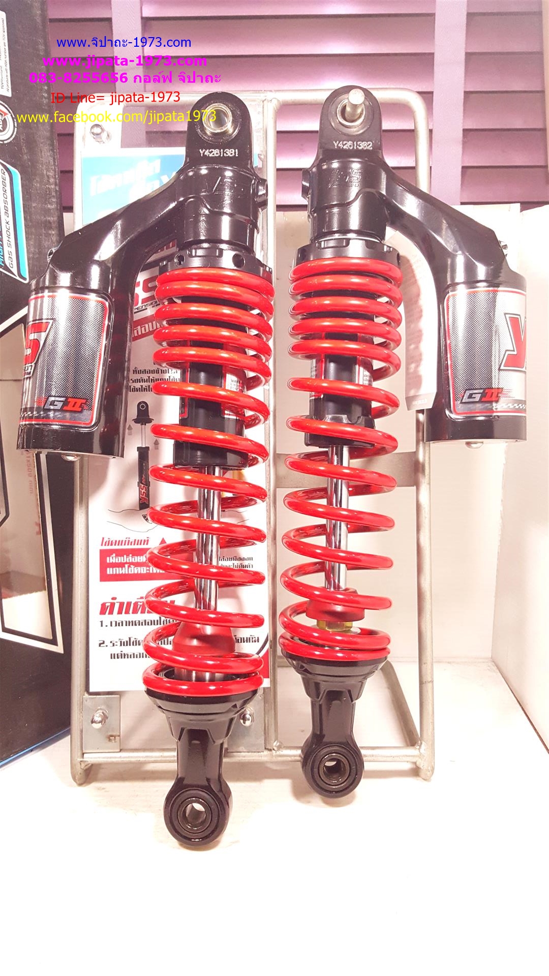 (Wave) โช้คอัพหลังคู่ YSS สำหรับ Honda Wave รุ่น G2