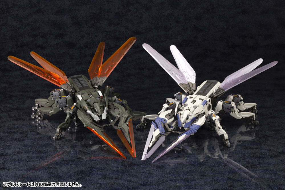 Hexa Gear 1/24 Gertrude