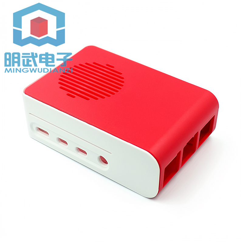 Raspberry Pi 4B Case (Red & White Color) สีแดงขาว
