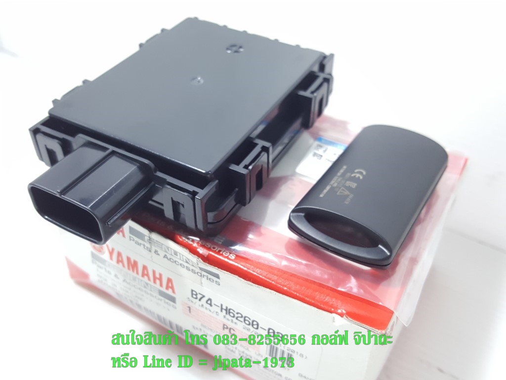 (grand Filano) ชุดรีโมทสตาร์ทพร้อมกล่องควบคุม Yamaha Grand Filano,Aerox 155 แท้