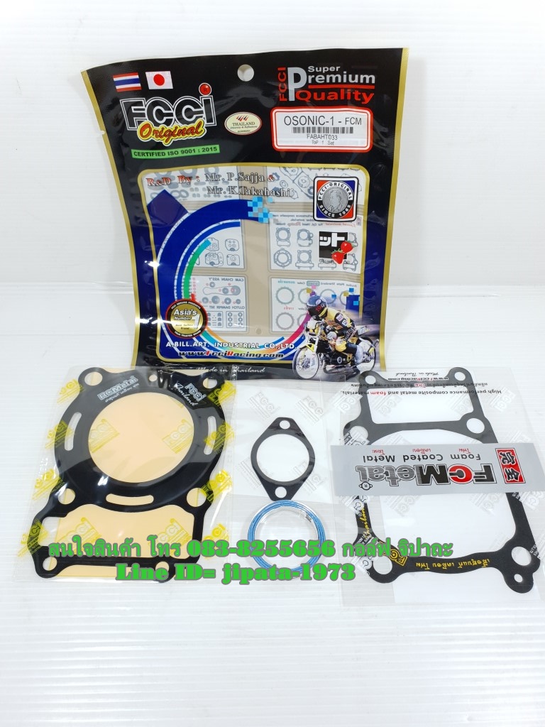 (Sonic) ชุดปะเก็นชุดบน Fcci รุ่น Honda Sonic 125