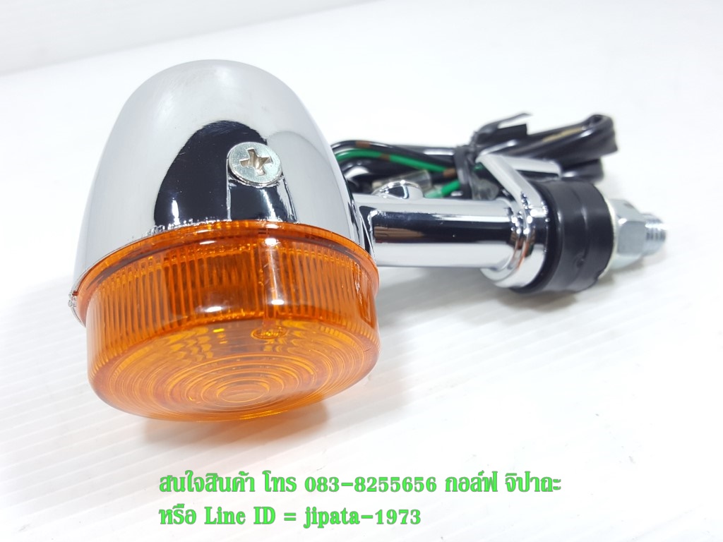 (Phantom 200) ชุดไฟเลี้ยว หน้า และ หลัง Honda Phantom 200 งานเกรดเอ