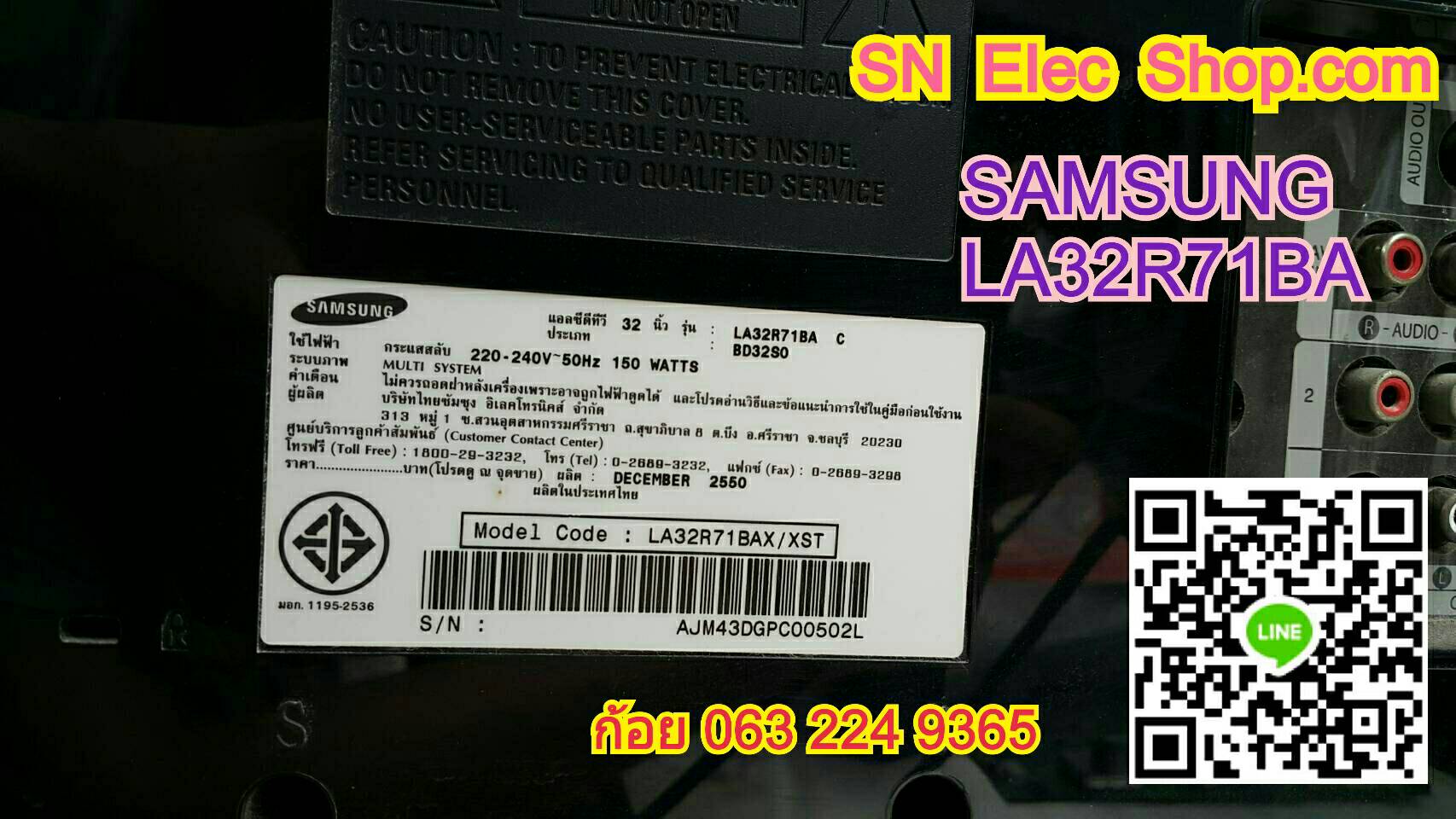 SAMSUANG : LA32R71BA