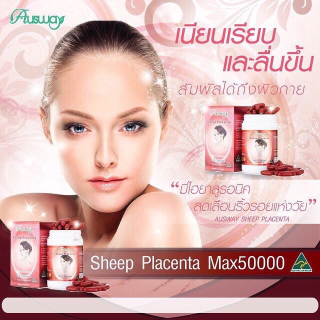 Ausway sheep placenta max 50000 mg รกแกะ ออสเวย์ 50000 mg ส่งฟรี EMS