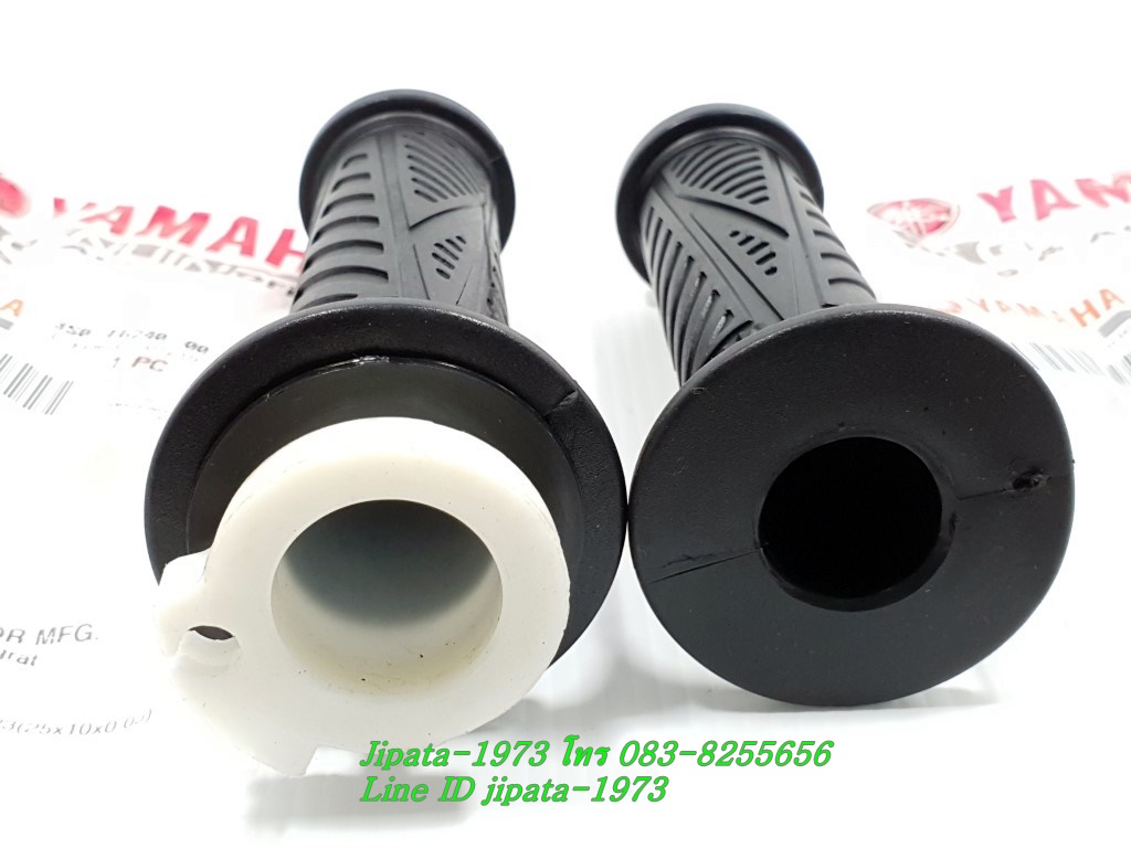 (Spark Nano) ชุดปลอกแฮนด์ Yamaha Spark Nano แท้