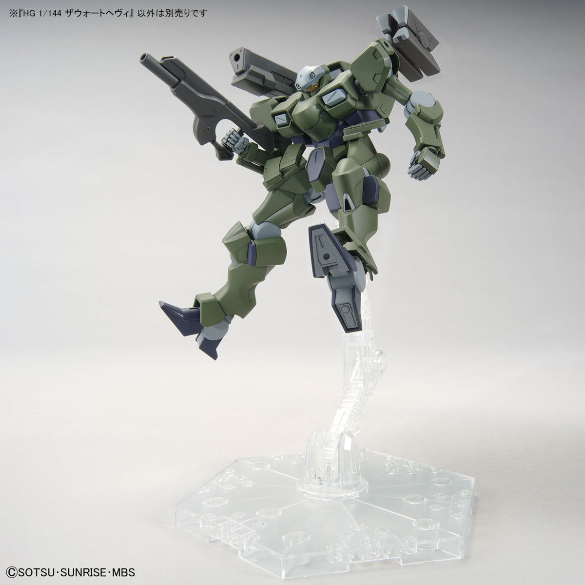 HG TWFM 1/144 Zowort Heavy